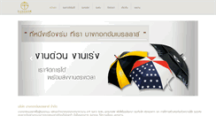 Desktop Screenshot of bangkokumbrella.com